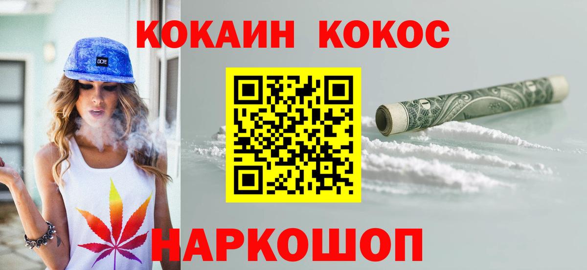 Сосновый Бор  COCAIN Перу  COCAIN  Вход с VPN  КОКАИН Перу 