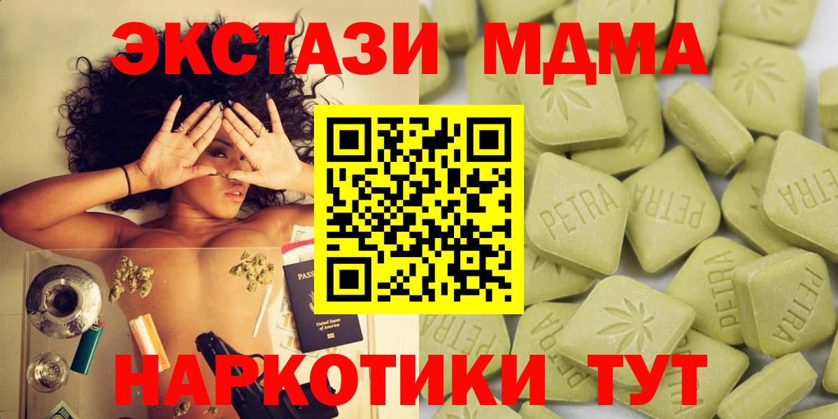 ЭКСТАЗИ Cube Сосновый Бор