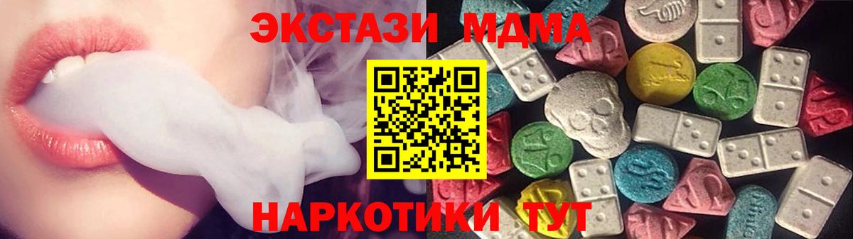 Сосновый Бор  ЭКСТАЗИ диски  Вход с VPN  Экстази  Экстази mix 