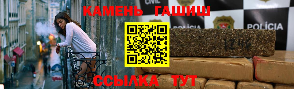 Сосновый Бор  ГАШИШ  Вход с VPN  даркнет сайт  Гашиш Ice-O-Lator 