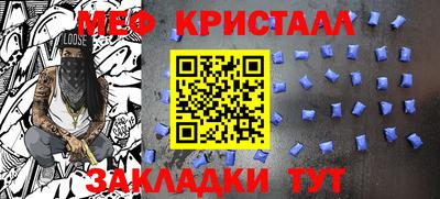 соль курить ск Нальчик