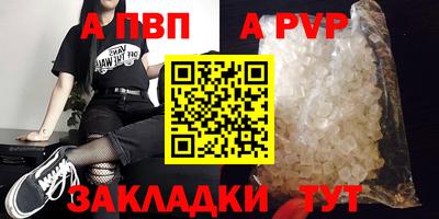 круглые Можайск
