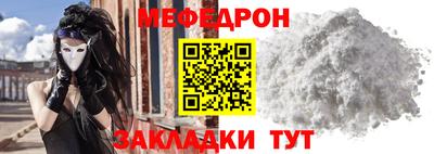 круглые Можайск