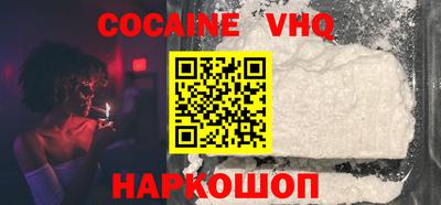 MDMA Premium VHQ Можга