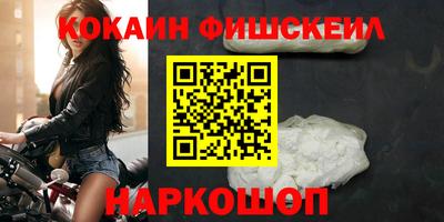 кокаин VHQ Нарткала
