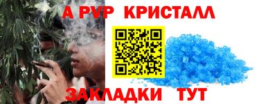 круглые Можайск