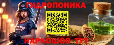 круглые Можайск