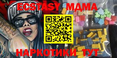 круглые Можайск