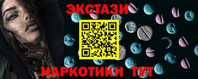 круглые Можайск