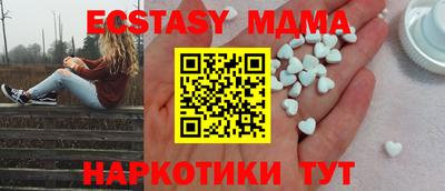 круглые Можайск