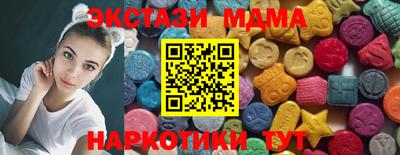 MDMA Premium VHQ Можга