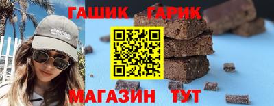 круглые Можайск