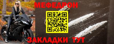 круглые Можайск