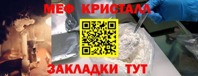 круглые Можайск