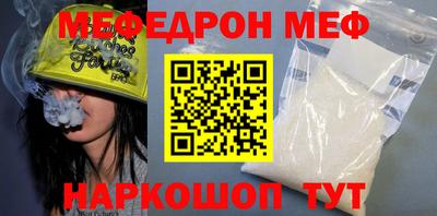 круглые Можайск