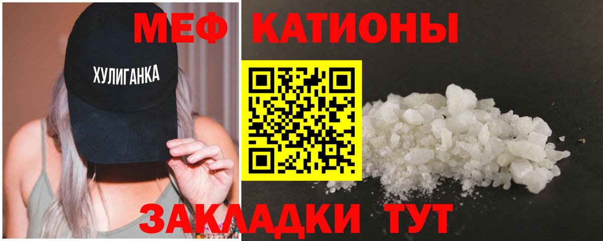 Сосновый Бор  ГАШ  Бошки Шишки  COCAIN  Вход с VPN  Меф МЯУ МЯУ  