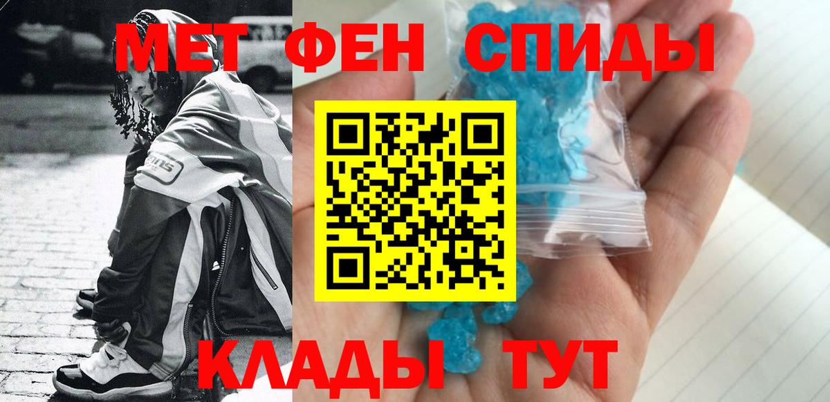 Сосновый Бор  Метамфетамин мет  Вход с VPN 