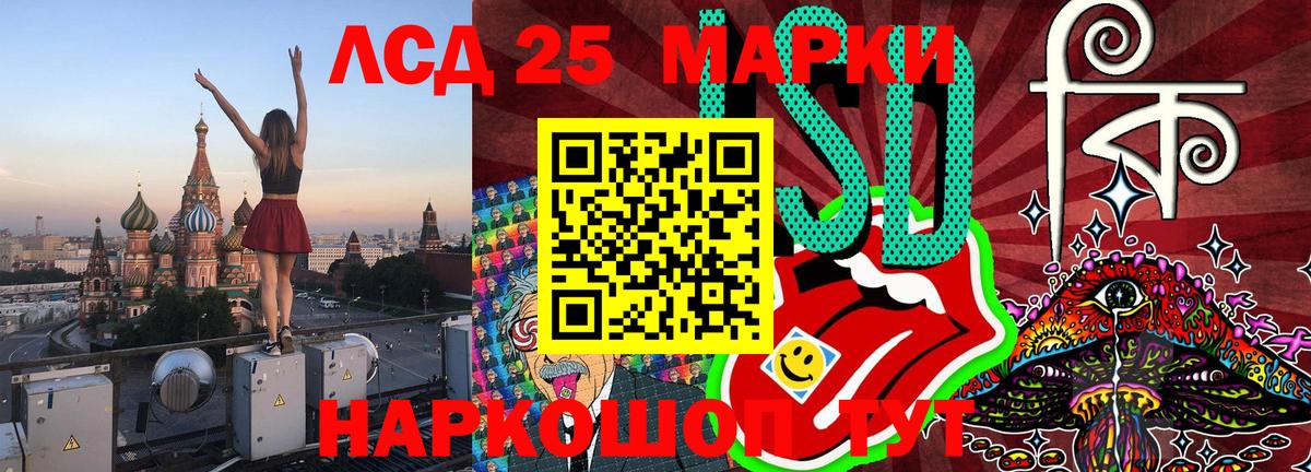 Наркотические марки  Вход с VPN  Сосновый Бор  Наркотические марки 1500мкг 
