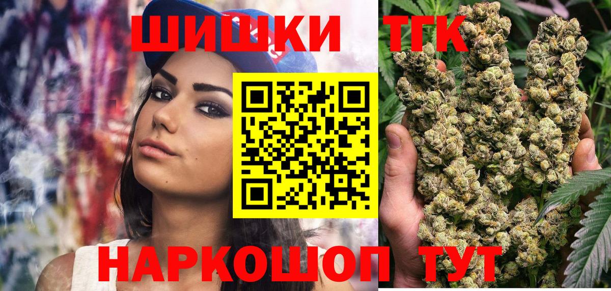 Бошки марихуана White Widow Сосновый Бор