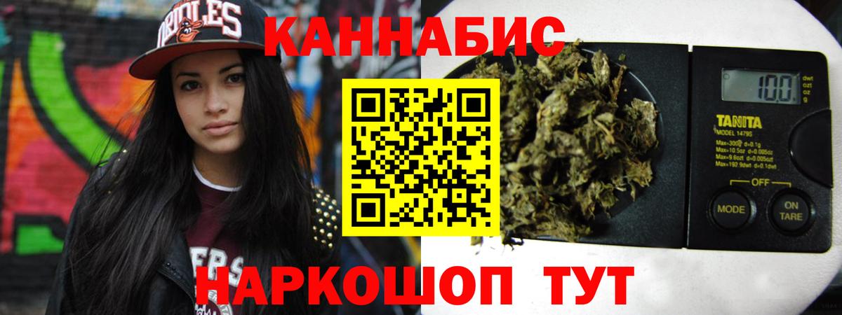 Каннабис гибрид  Бошки марихуана ГИДРОПОН  Сосновый Бор  Вход с VPN  Шишки марихуана гибрид 